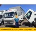 Бортовой автомобиль тентованный JAC N120L (3 шторы) 7,9 тонны 7,4 м 