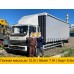 Бортовой автомобиль JAC N120N Борт-тент-ворота (3 шторы) 7,9 тонны 8,5 м