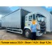 Бортовой автомобиль Jac N200L (тент, 3-х сторонняя штора) 14,0 тонн 9,2 м